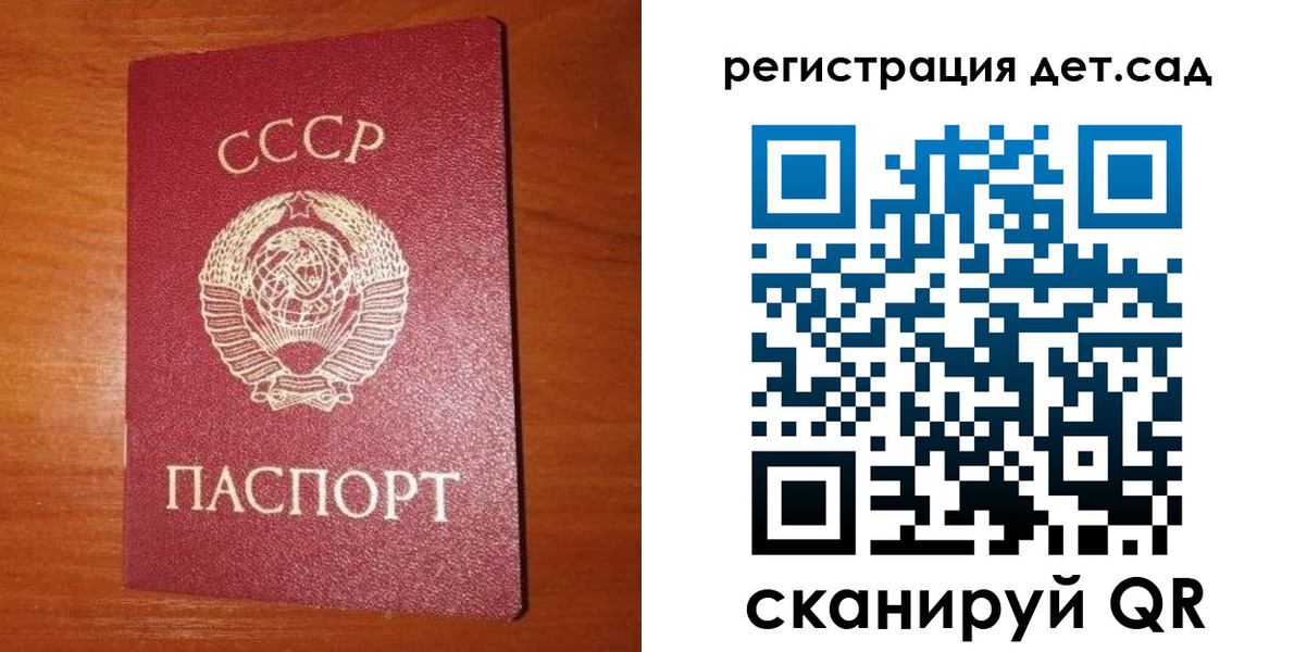 прописка от собственника в Ржеве