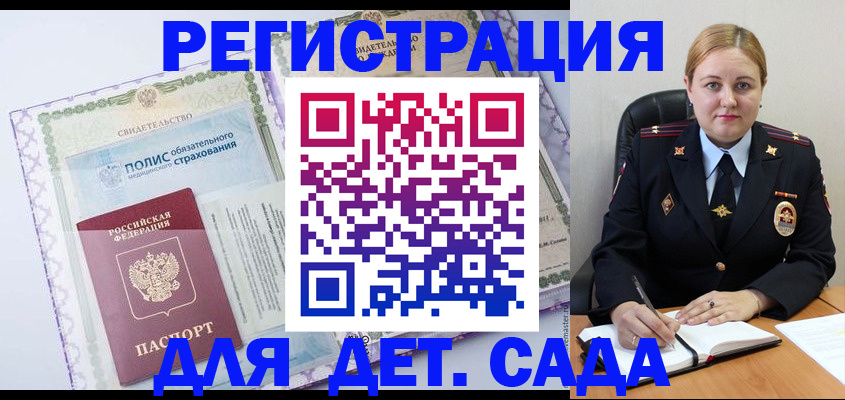 регистрация в Ржеве