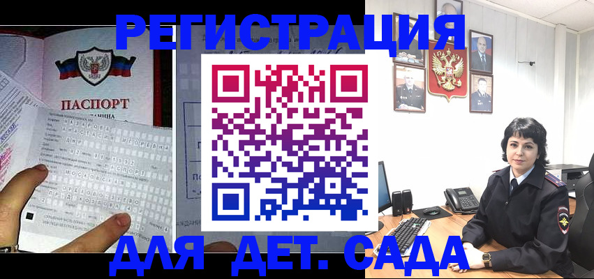 прописка от собственника в Ржеве